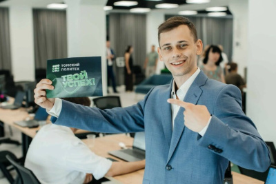 В Томском политехе продолжается прием заявлений на платные места / ЯСИА   