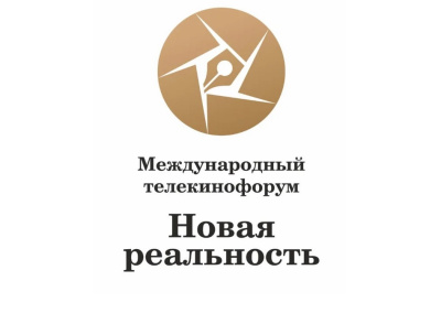 "НОВАЯ РЕАЛЬНОСТЬ-2026". Дайджест /    