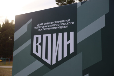 Центр «ВОИН» проведёт в Якутии две бесплатные смены для подростков / ЯСИА   Республика Саха (Якутия)