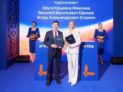 ПСБ, Токеон и Корпорация развития Якутии будут сотрудничать в области цифровых прав и цифровых валют / ЯСИА   