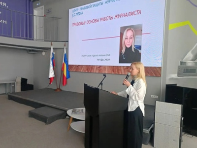 ИНФОРУМ в Ростове-на-Дону. Юлия Искрина: Журналист должен уметь защищать себя /    