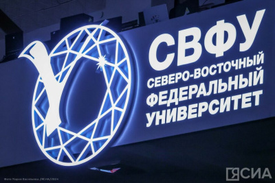 Более 2800 абитуриентов подали заявления в СВФУ / Саина Титова   