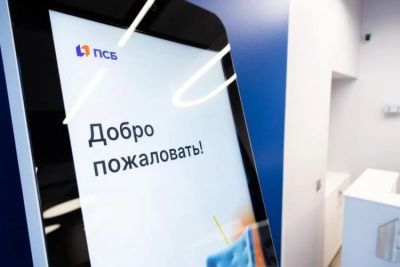 ПСБ запустил «Народный вклад» со ставкой 30% годовых / ЯСИА   