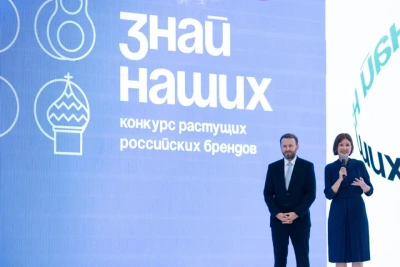Предпринимали Якутии могут принять участие в конкурсе растущих российских брендов «Знай наших» / Дмитрий Осипов   
