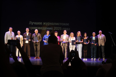 Жюри подвело итоги конкурса Союза журналистов России  на Лучшее журналистское произведение 2026 года /    