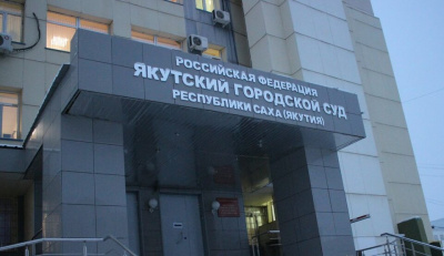 Суд вынес приговор матери, по неосторожности погубившей трехмесячного сына в Якутске / ЯСИА Якутск Якутск Республика Саха (Якутия)