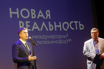 В Нижнем Новгороде начал работу Международный телекинофорум «Новая реальность – 2026» /    