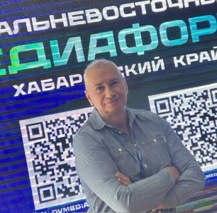 Владимир Касютин провёл мастер-классы в рамках Дальневосточного медиасаммита /    