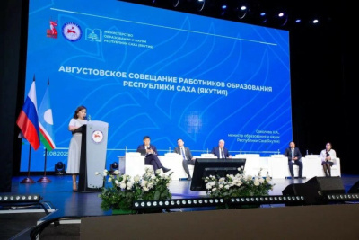 Стали известны ключевые направления Августовского совещания работников образования Якутии / ЯСИА   
