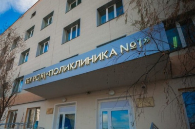В поликлинику № 1 в Якутске поступит новое реабилитационное оборудование / ЯСИА Якутск Якутск Республика Саха (Якутия)