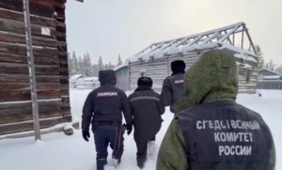 В Республике Саха (Якутия) завершено расследование уголовного дела об убийстве четырех человек, совершенном в 2005 году /    