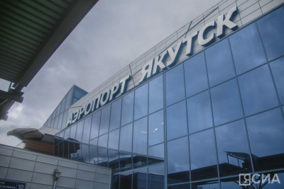 В аэропорту Якутска завершили ремонт дороги на привокзальной площади / ЯСИА   