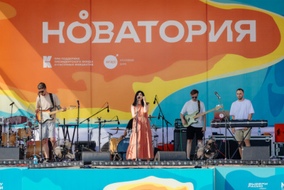 Стартовал прием заявок на участие в фестивале «Новатория» / ЯСИА   