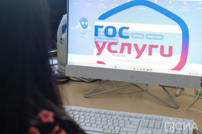 На Госуслугах подали уже более 3 млн заявлений в вузы / ЯСИА   