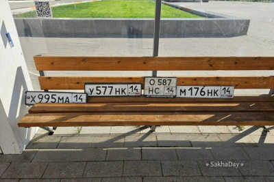 Ливень в Якутске оставил водителей без номеров: десятки госзнаков нашли горожане / Нарыйа Пахомова Якутск Якутск Республика Саха (Якутия)