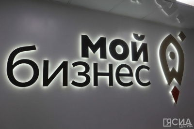 В Якутии стартуют мероприятия ко Дню работника торговли / ЯСИА   Республика Саха (Якутия)