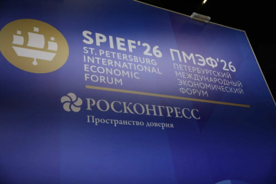 ГигаЧат от Сбера станет ИИ-помощником участников мероприятий Фонда Росконгресс / ЯСИА   