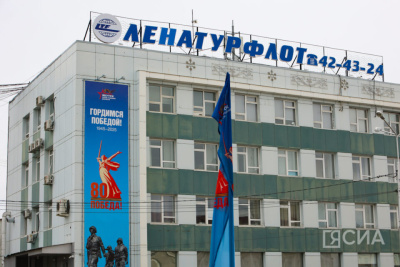 В суд поступило заявление о признании банкротом «Ленатурфлота» / ЯСИА   
