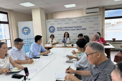 Общественное обсуждение проекта закона об охране здоровья населения провели в Якутске / Саина Титова Якутск Якутск Республика Саха (Якутия)