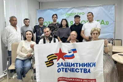 Более 30 человек стали участниками проекта «Открытая дорога» в Якутске / ЯСИА Якутск Якутск Республика Саха (Якутия)