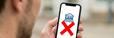 Почему банк блокирует личный кабинет: причины и способы разблокировки