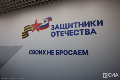 Более 500 обращений по вопросам медицины поступило в филиал госфонда «Защитники Отечества» в Якутии / ЯСИА   Республика Саха (Якутия)