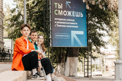 Томский политех выплатит по 130 тысяч рублей олимпиадникам Якутии / ЯСИА   