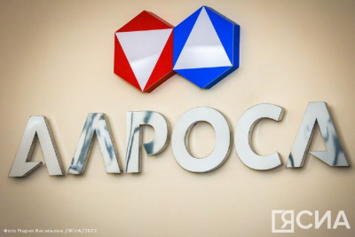 Геологи АЛРОСА изучают возможность добычи титана в алмазных трубках / ЯСИА   