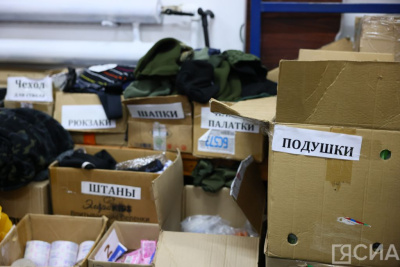 Из Якутии отправлена очередная партия помощи на фронт / ЯСИА   