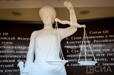 Предсказателя оштрафовали на 150 тысяч рублей за обман пенсионерки в Горном районе / ЯСИА   