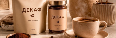 Кофе без кофеина: вред и польза для организма