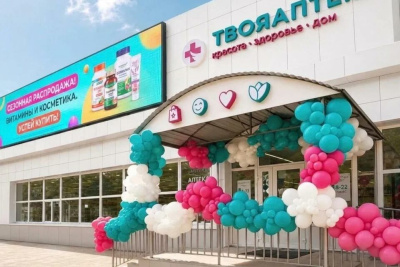 Одна из крупнейших аптечных сетей усиливает свои позиции на Дальнем Востоке / ЯСИА   