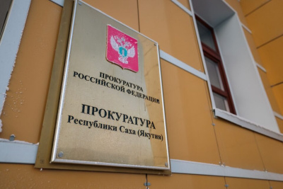 В Якутии будут судить мужчину за истязание беременной женщины / ЯСИА   Республика Саха (Якутия)