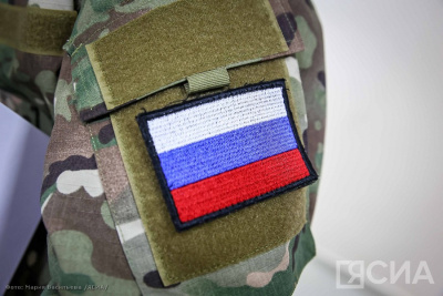 В Якутии при заключении соцконтракта доходы ветеранов СВО и членов их семей не учитываются / ЯСИА   Республика Саха (Якутия)
