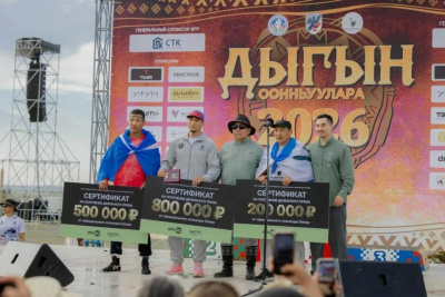 «Народный боотур» «Игр Дыгына 2026» выбран: на Ысыахе наградили победителей голосования Drivee / ЯСИА   