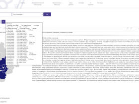 Национальный корпус якутского языка планируют запустить в работу в марте