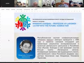 В Якутии состоялся круглый стол, посвященный 145-летию Алексея Кулаковского