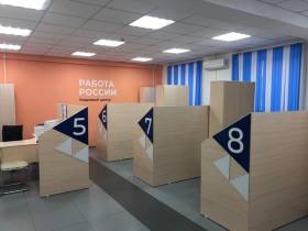 В Нерюнгри открыли первый в Якутии центр занятости, модернизированный по нацпроекту «Демография»