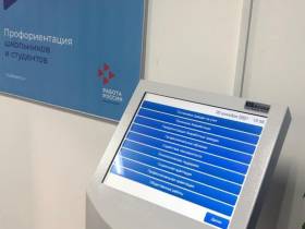 В Нерюнгри открыли первый в Якутии центр занятости, модернизированный по нацпроекту «Демография»