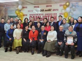 В Якутии этнографический музей-комплекс «Самыртай» отметил 30-летие