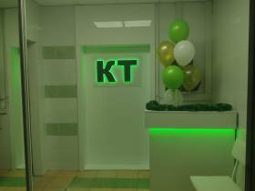 В Якутии в Намской больнице появился новый компьютерный томограф