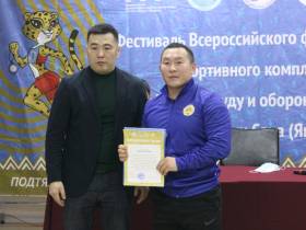 Известные якутские спортсмены получили золотые знаки комплекса ГТО