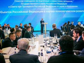 Глава Якутии принял участие в семинаре-совещании по подготовке заседания президиума Госсовета РФ