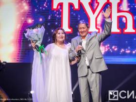 В Якутске презентовали талисман Спортивных игр народов республики 2022 года