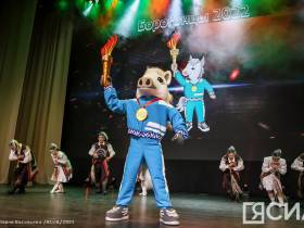 В Якутске презентовали талисман Спортивных игр народов республики 2022 года