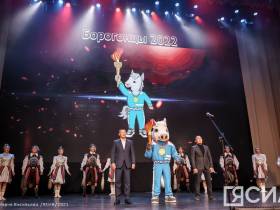 В Якутске презентовали талисман Спортивных игр народов республики 2022 года