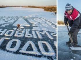 На Талом озере в Якутске в экстремальных условиях нарисовали Быка холода