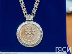 45 лет Олимпиаде в Монреале. В Якутии чествовали триумфаторов Игр