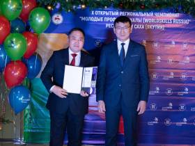 В Якутии наградили  победителей и призёров IX Национального чемпионата «Молодые профессионалы»