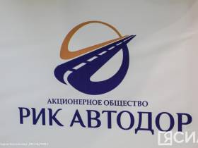 Компания «РИК Автодор» подвела шестимесячные итоги участия в нацпроекте &quot;Производительность труда″